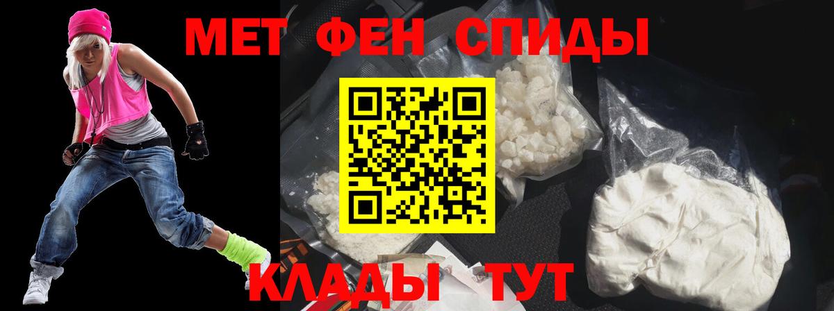 Амфетамин Розовый  Вход с VPN  Камышлов 
