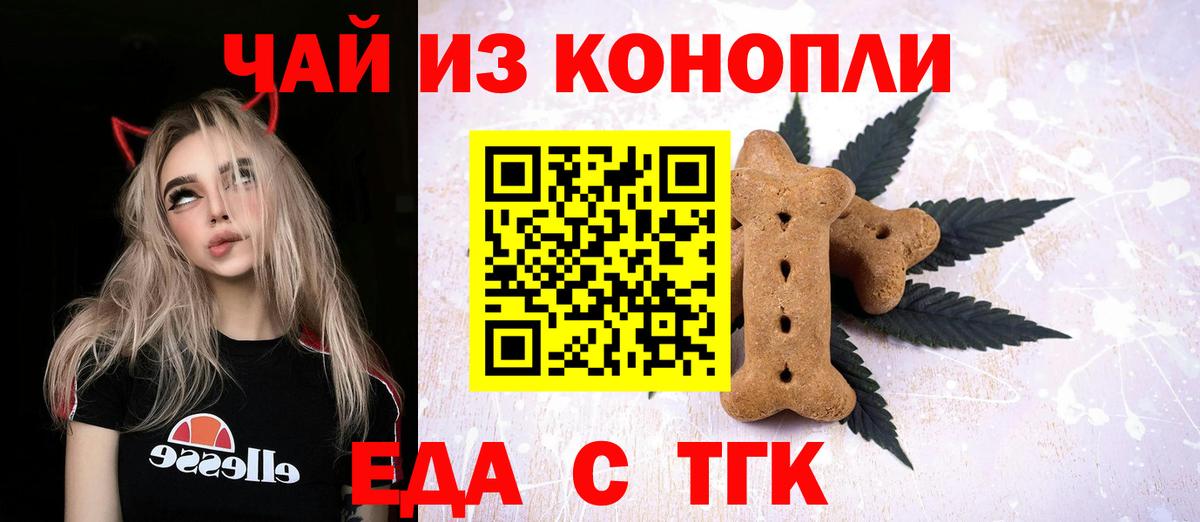 МЕФ  ГАШИШ  Конопля  APVP СК кристаллы  МЕТАДОН  Камышлов  Гашиш  Вход с VPN  Меф кристаллы 