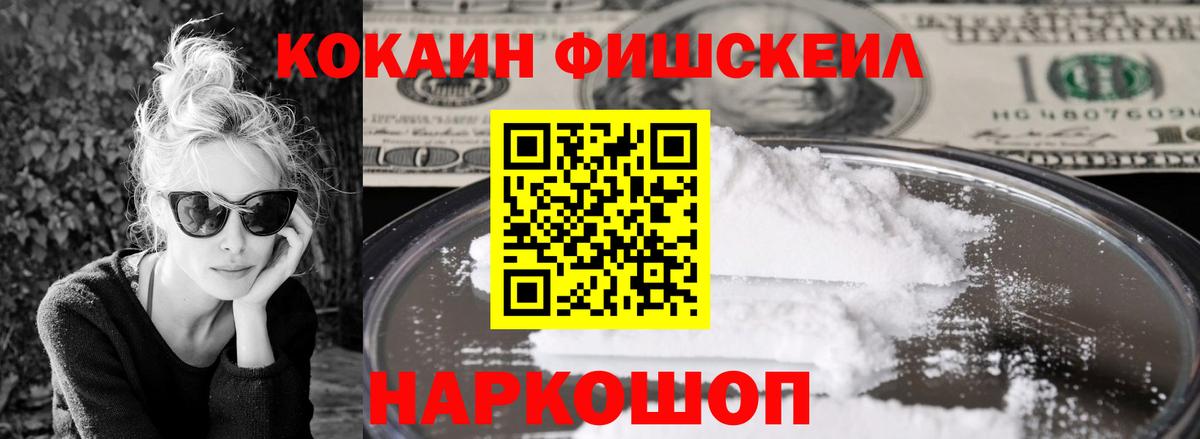 COCAIN 98%  COCAIN  Камышлов  КОКАИН Перу  Вход с VPN 