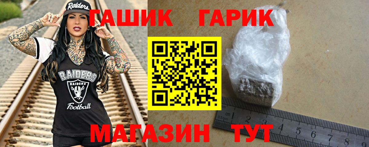ГАШИШ ice o lator Камышлов