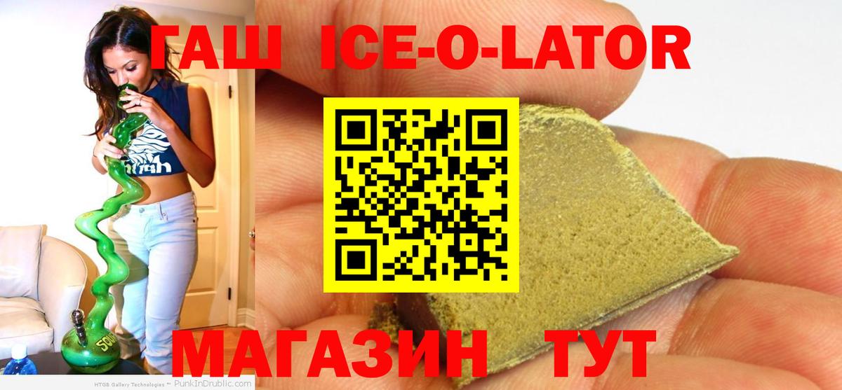ГАШ VHQ  ГАШИШ 40% ТГК  Гашиш  Вход с VPN  Камышлов 