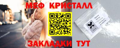 марки lsd Бийск