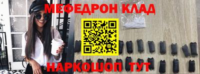 MDMA Premium VHQ Ярцево