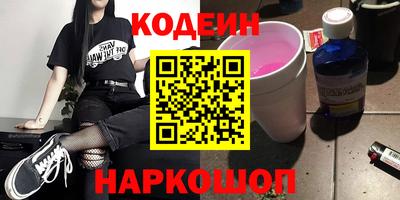 кокаин Беслан