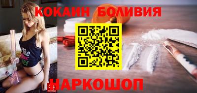 марки lsd Бийск
