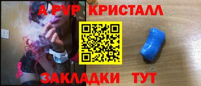 марки lsd Бийск
