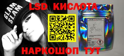 кокаин Беслан