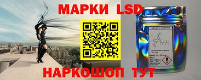 кокаин Беслан