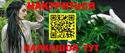 марки lsd Бийск