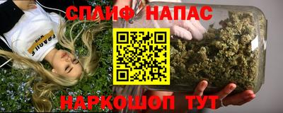 кокаин Беслан