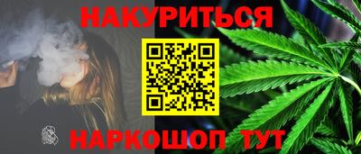 марки lsd Бийск