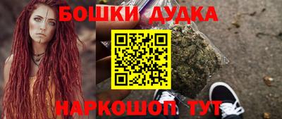 кокаин Беслан
