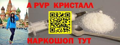марки lsd Бийск