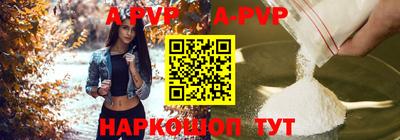марки lsd Бийск