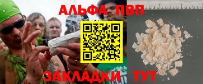 марки lsd Бийск
