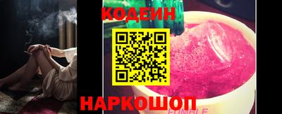 кокаин VHQ Ярославль