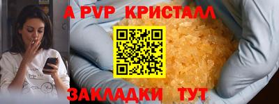 кокаин Беслан