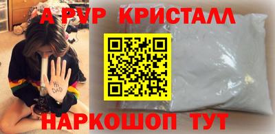 кокаин Беслан