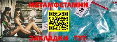 марки lsd Бийск