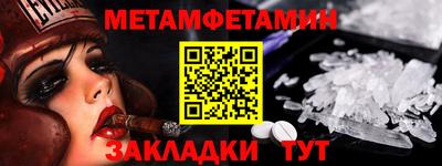 кокаин Беслан