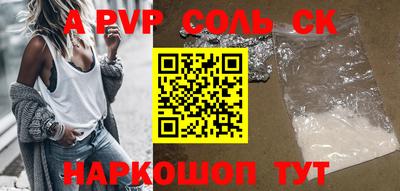 кокаин Беслан