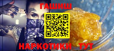 кокаин Беслан