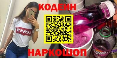 кокаин Беслан