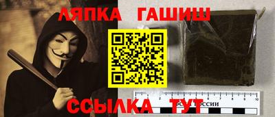 марки lsd Бийск
