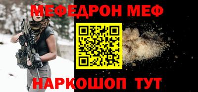 кокаин Беслан