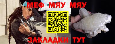 кокаин Беслан