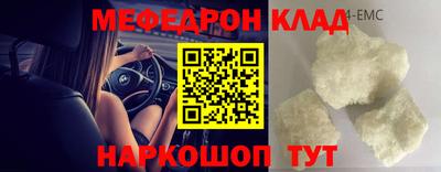 кокаин Беслан