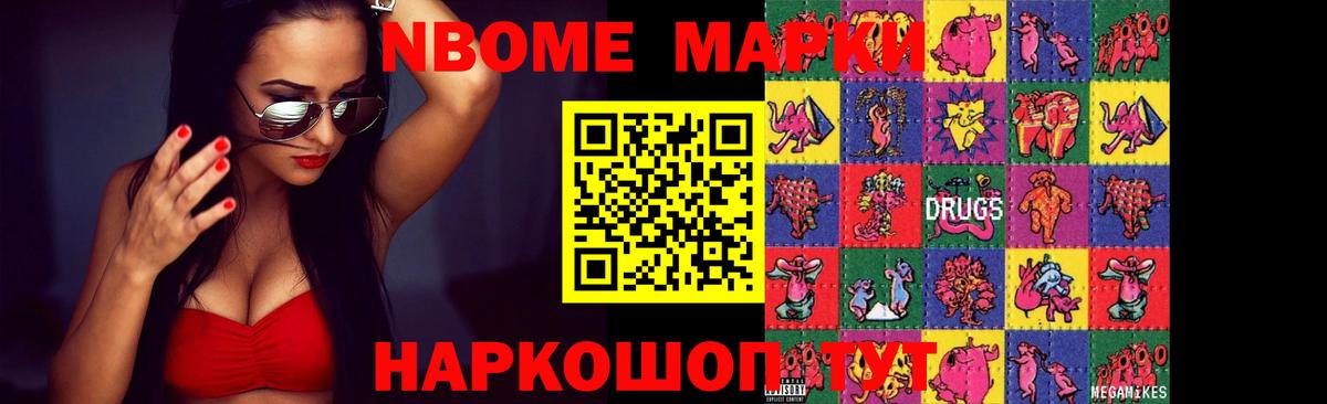 Камышлов  ЛСД экстази кислота  Вход с VPN 