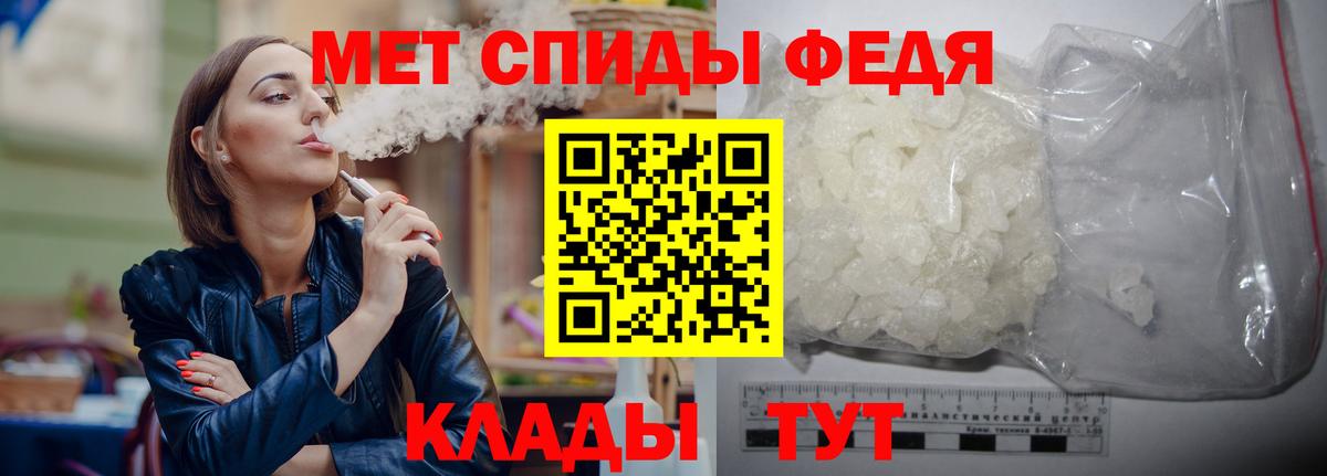 Первитин Декстрометамфетамин 99.9%  Первитин Декстрометамфетамин 99.9%  Первитин  Камышлов  Вход с VPN 
